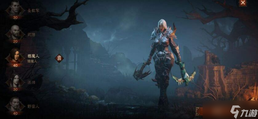 暗黑破坏神:不朽公测福利礼包