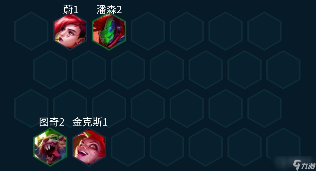 《金铲铲之战》蔚主C出装介绍
