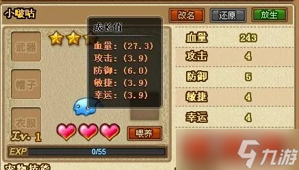 <a id='link_pop' class='keyword-tag' href='https://www.9game.cn/ddtdmx/'>弹弹堂大冒险</a>吸啵咕怎么吸