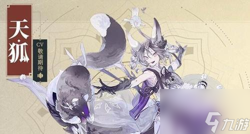 《荣耀》新皮肤预览（一览华丽皮肤，领略千姿百态）