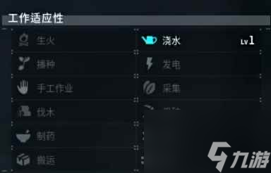 《幻兽帕鲁》壶小象位置介绍