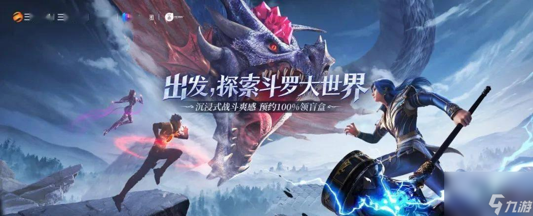 魂师对决博古残册材料获取指南（魂师对决博古残册材料获取指南）