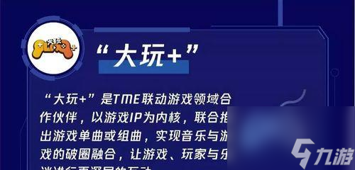 《新征途》上线时间确定！（《荣耀》IP新游即将闪亮登场，预计将于明年夏季上线！）