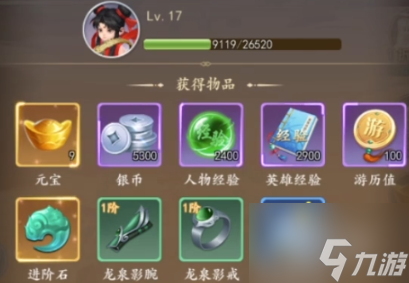太吾纪元爬塔阵容怎么组 太吾纪元爬塔阵容组建攻略