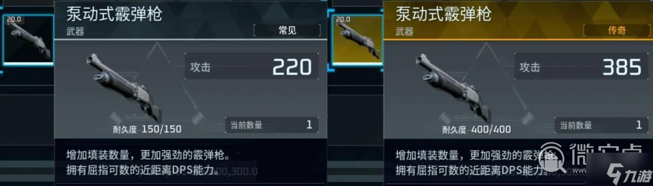 《幻兽帕鲁》金色装备图纸获得攻略