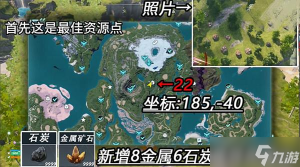 幻兽帕鲁石炭采集点在哪