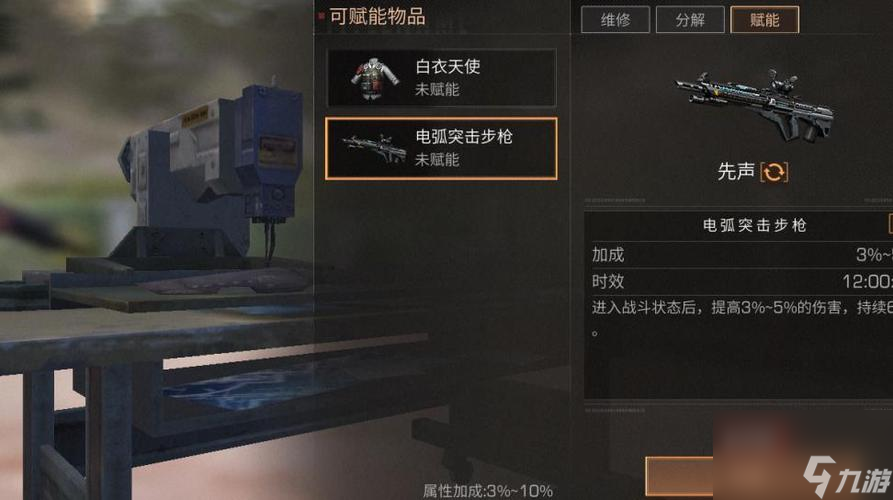 明日之后(探索隐藏地窖,掌握位置攻略。)