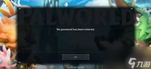 幻獸帕魯聯(lián)機(jī)提示no password怎么辦 聯(lián)機(jī)提示no password解決方法介紹
