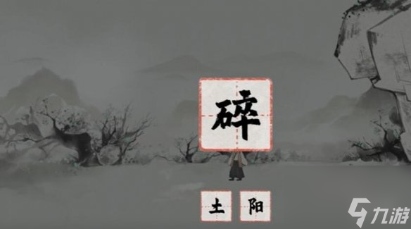 夢(mèng)蝶全關(guān)卡攻略大全