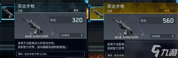 幻兽帕鲁金色装备图纸怎么获得