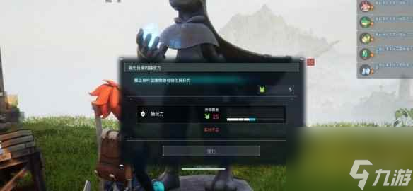 《幻兽帕鲁》翠叶鼠雕像升到满级所需数量介绍