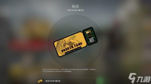 《csgo》秋收農(nóng)場怎么過