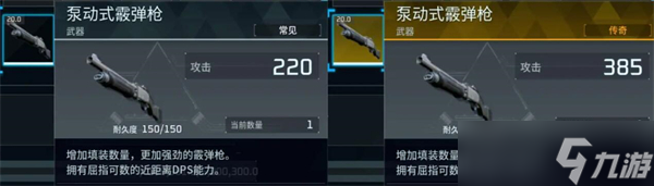 幻兽帕鲁金色装备图纸怎么获得