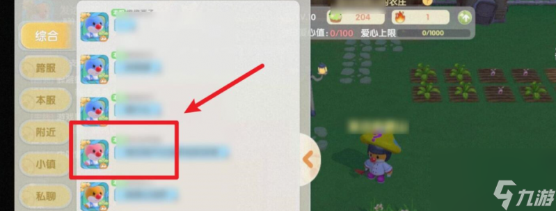 摩尔庄园水晶粽菜谱