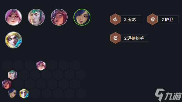 云顶之弈s7玉龙护卫EZ阵容攻略