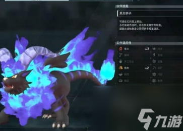 《幻兽帕鲁》狱阎王在哪