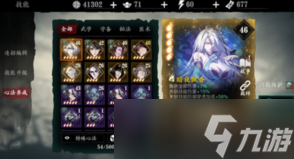 影之刃3装备改造系统怎么解锁？影之刃3攻略分享
