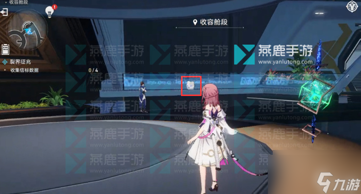 崩坏星穹铁道裂界征兆攻略