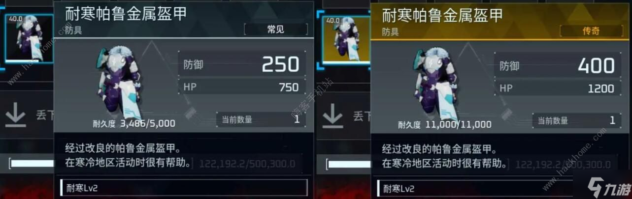 幻兽帕鲁金色装备图纸怎么得 金色装备图纸获取攻略