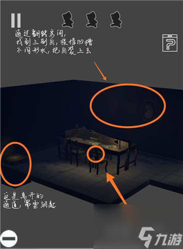 遗失的房间第四关密码 第四关通关攻略介绍