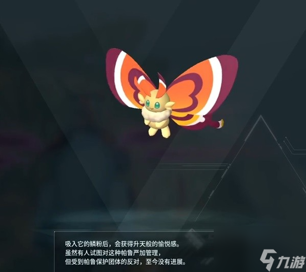 幻兽帕鲁蜂蜜怎么获得,幻兽帕鲁蜂蜜获取方法