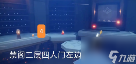 光遇2024九色鹿季节蜡烛位置详情攻略