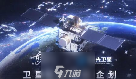 戀與深空衛(wèi)星寄語活動介紹