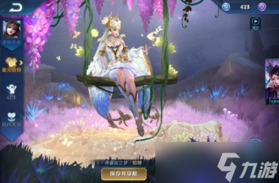 《王者荣耀》11月官方预告7款皮肤特效优化