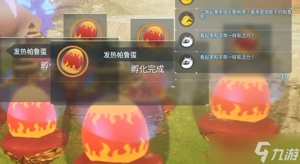 幻兽帕鲁阿努比斯怎么孵化