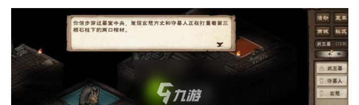 烟雨江湖突破止境任务怎么完成-烟雨江湖突破止境任务完成方法介绍攻略