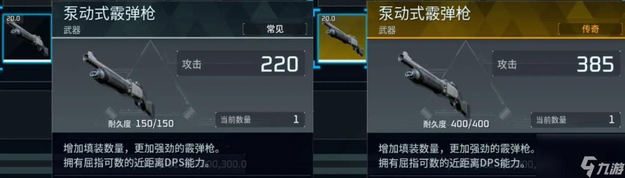 幻兽帕鲁金色装备图纸怎么获得