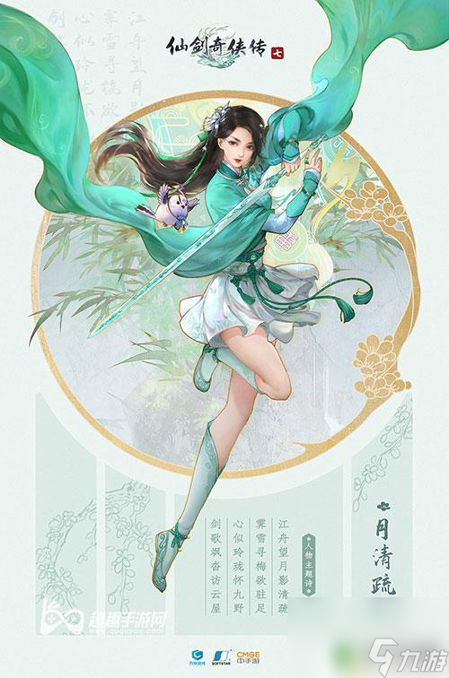 steam平台仙剑七 仙剑奇侠传7各版本价格一览