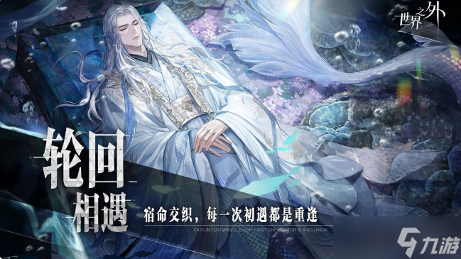 世界之外彩蛋在哪里大全截图