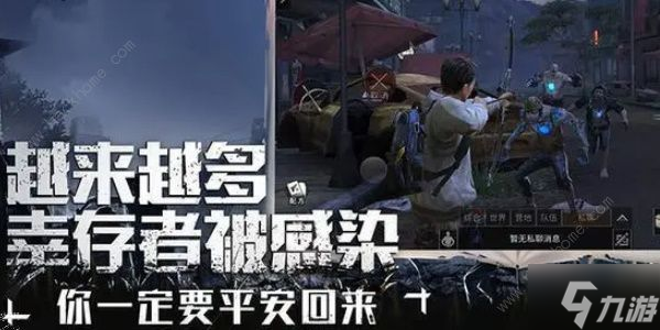 废土行动礼包码大全2024 最新兑换码分享