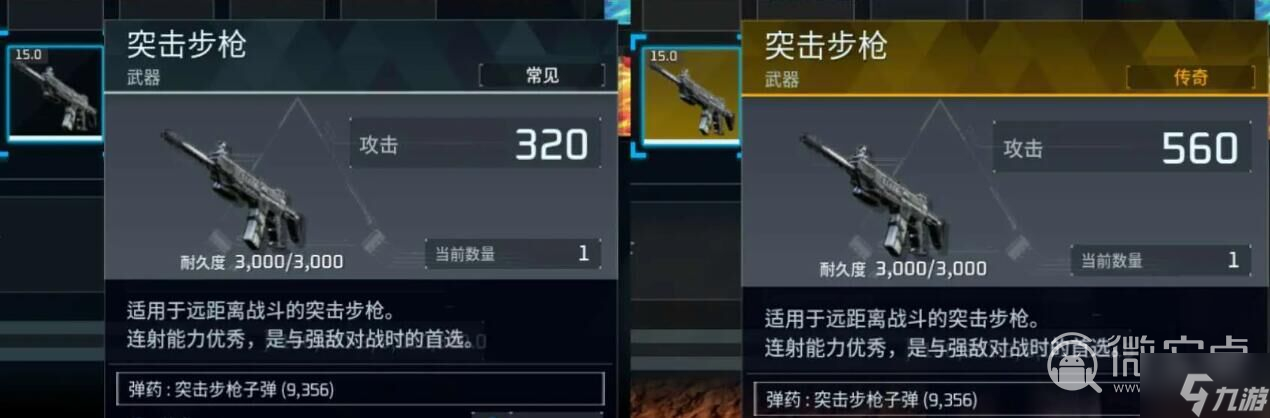 《幻兽帕鲁》金色装备图纸获得攻略