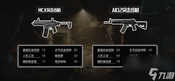 《暗区突围》导火索赛季新增全新势力武器登场及武器调整
