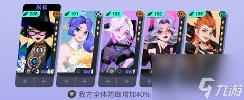 众神派对PVP阵容怎么选 众神派对pvp阵容推荐