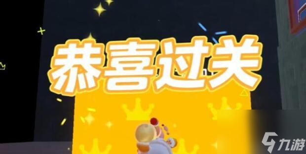 元梦之星团年夜怎么过 具体方法看这里