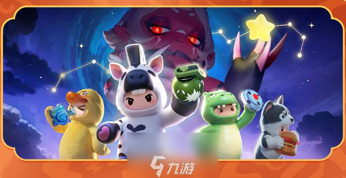 元梦之星全新赛季介绍