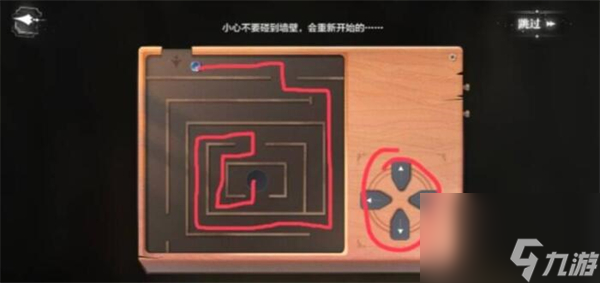 世界之外迷途落幕全结局攻略