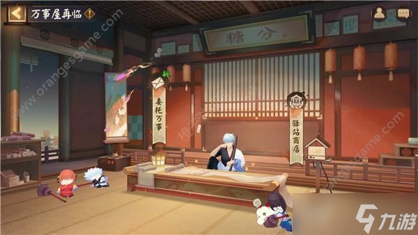 阴阳师银魂联动最终弹怎么玩 银魂联动最终弹玩法攻略 
