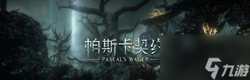 《海洋世界中的秘密宝藏——以游戏方法探索以帕斯卡契约腐烂的鲸脂》 游戏化学习 发现惊奇世界/探秘海底文化遗产 开启神秘之旅 