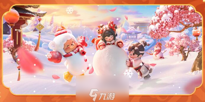 元梦之星全新赛季介绍