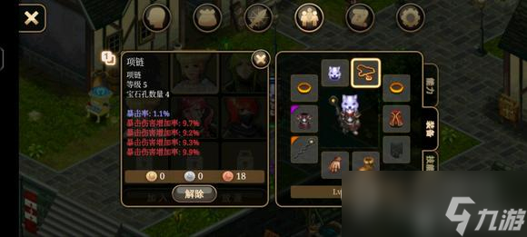 《艾诺迪亚4》盾挡低通攻略