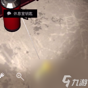 《王爱国》五级线索休息室钥匙位置介绍