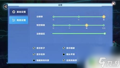 原神pc120帧 原神PC版如何开启120帧