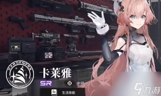 雷索纳斯卡莱雅技能怎么样 卡莱雅强度解析