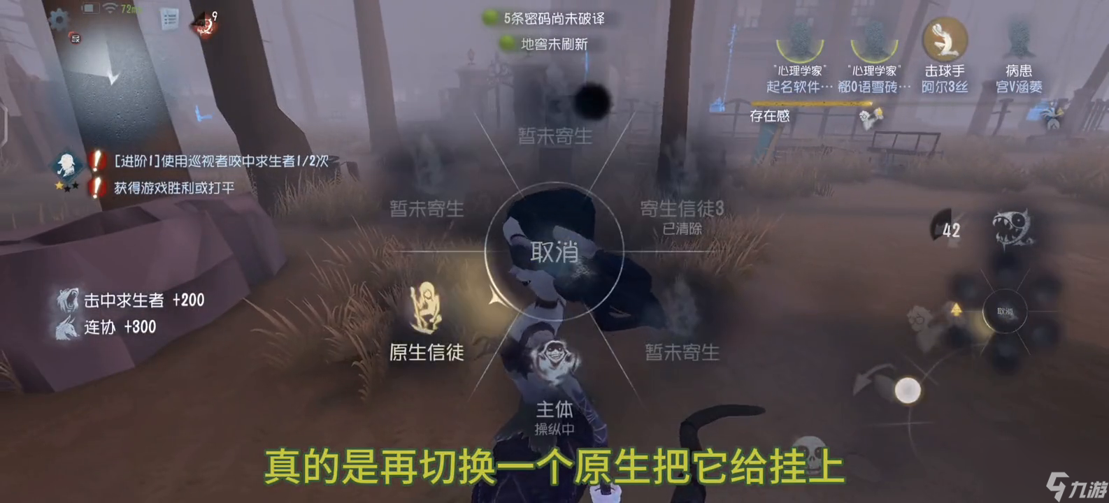 第五人格梦之女巫厉害吗（梦之女巫是否值得练）