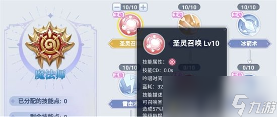 《巴风特之怒》巫师怎么玩 巫师职业玩法攻略