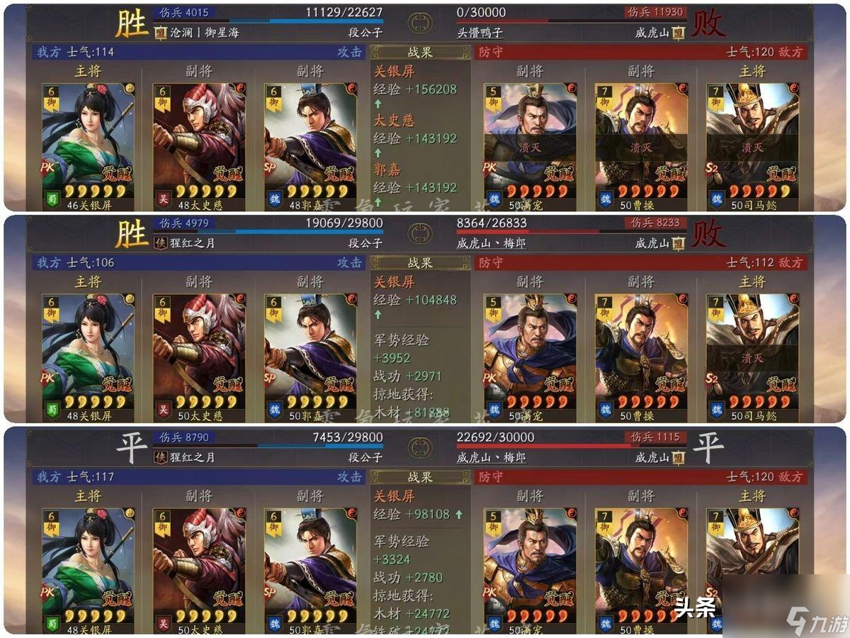 三国杀太史慈阵容搭配教学（三国杀太史慈最强组合是什么）